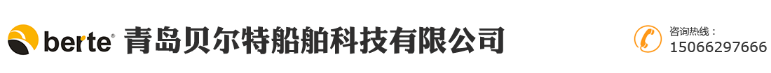 船用气囊,船用护舷,船用靠球-青岛贝尔特船舶科技有限公司