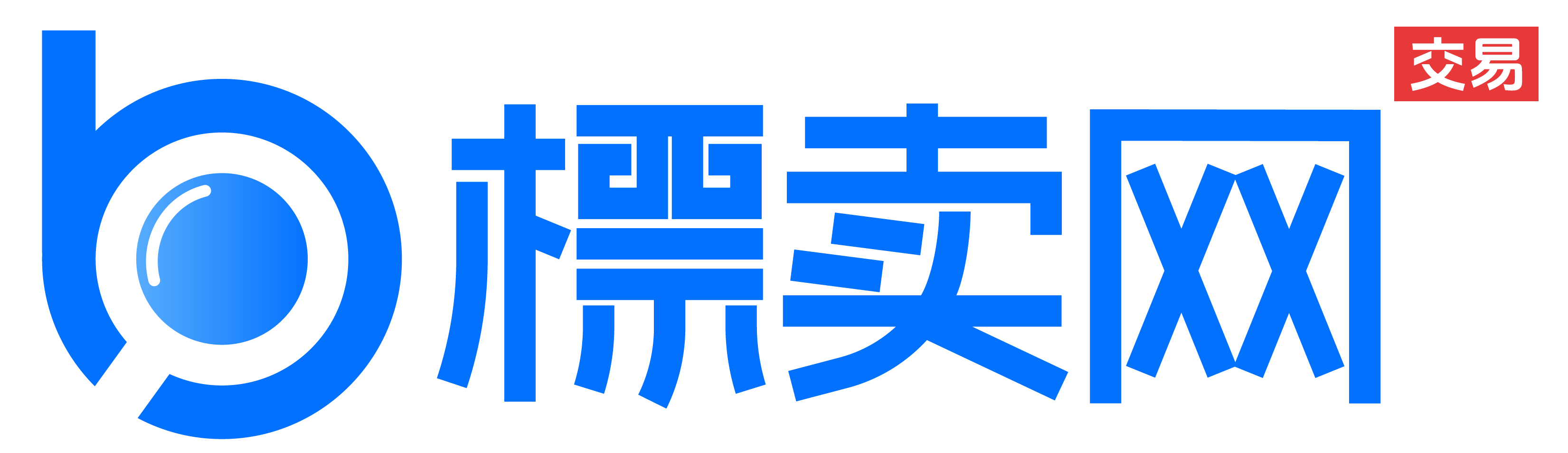 买商标,商标交易,商标买卖,商标买卖网 - 标卖网知产