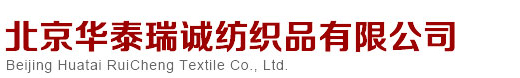 北京会议桌布厂家|会议台尼厂家|会议桌桌布专卖|会议台尼专卖|会议桌桌罩|会议桌桌套|会议桌台裙|单位会议室桌布|酒店会议室桌布|机关会议室桌布|墨绿色会议桌布|会议桌台布厂家|政府会议桌布|会议桌布制作厂家|