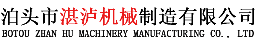 合金托瓦,轧辊磨床中心架,导轨修复,轧辊磨床维修_泊头市湛泸机械制造有限公司