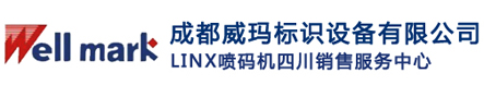 进口手持小型激光喷码机_鸡蛋食品饮料电缆UV固化喷码机价格-四川成都威玛标识厂家-成都威玛标识设备有限公司