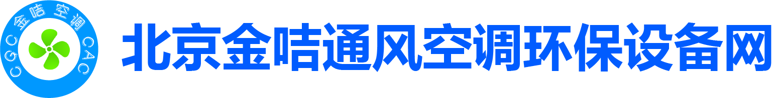 通风空调设备网站