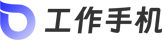 工作手机管理系统_企业微信管理系统_销售专用手机-工作手机