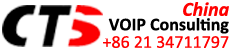 CTS China VOIP Consulting|hosted pbx|sip trunking|cloud pbx|voip solution|voip phone system|business voip