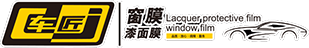 车匠车膜_车匠膜_车匠窗膜-上海宇轩汽车服务公司