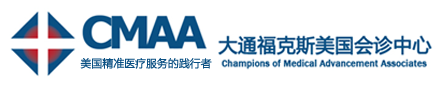 赴美就医-远程会诊-大通福克斯美国本土机构