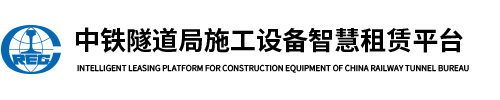中铁租赁