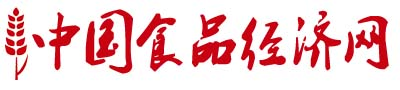 中国食品经济网