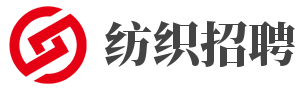 纺织招聘-纺织人才，纺织人才（奇键）