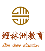 重庆特殊教育_自闭症_脑瘫_残疾儿童_发育迟缓康复-语言康复培训机构-重庆理林洲特殊教育