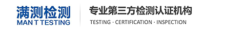 CE认证-无线电型号核准-SRRC认证-FCC-CCC认证