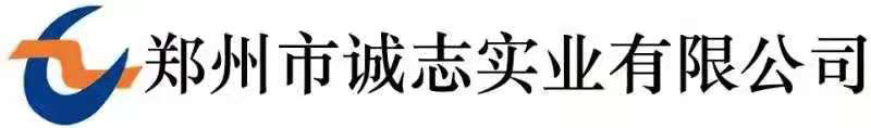 双氧水-漂白处理剂-硅酸钠取代剂-化机浆-脱墨剂-郑州市诚志实业官网