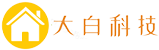 大白科技
