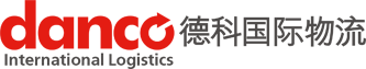 Danco International Logistics