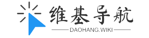 网址分享-优秀网址分享，软件推荐。