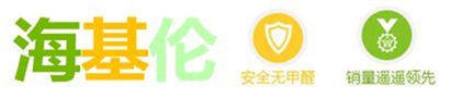 广东室内淘气堡厂家_幼儿园课桌椅设备_儿童组合滑梯_悬浮地垫厂家  -  海基伦