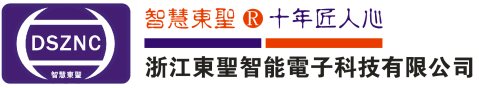 浙江东圣智能电子科技有限公司_宁波门禁一卡通系统_宁波车牌识别系统_AI人脸识别系统_综合布线_宁波监控系统