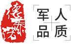 沈阳网站制作_沈阳网站建设–沈阳做网站公司【德泰诺网络】网站制作公司哪家好