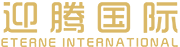 深圳市迎腾国际供应链管理有限公司