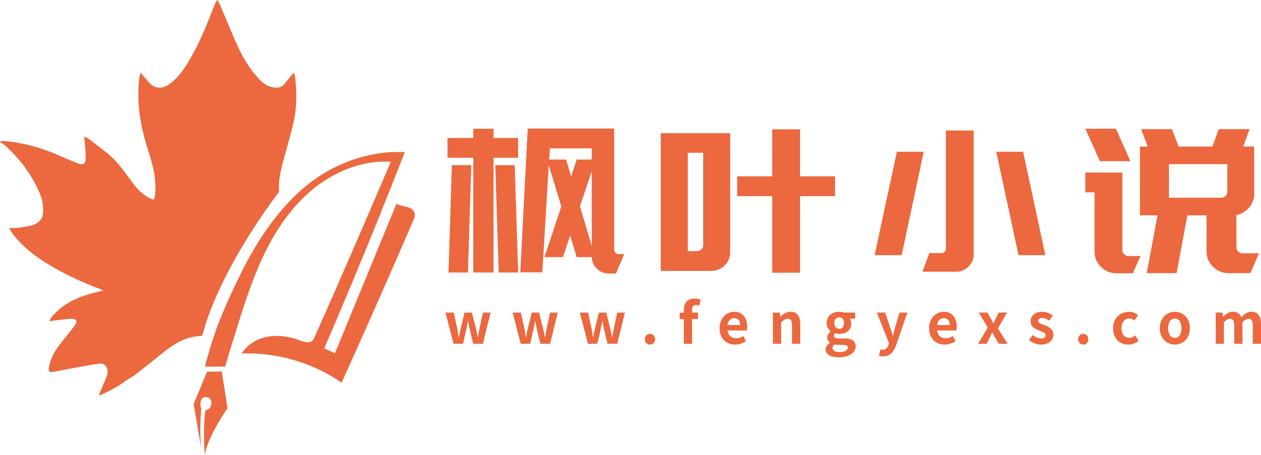 枫叶小说网_最新小说_好看的原创小说阅读网 - 最具有影响力的青年文学网站