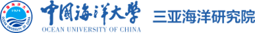 三亚海洋研究院