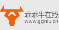 乖乖牛在线 - 免费截图控件|截图插件|Web截图控件|Web截图插件，做最专业的截图。