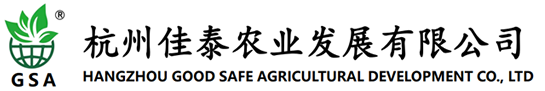 杭州佳泰农业发展有限公司