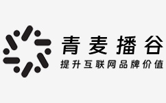 成都网站建设-网站设计-网站制作-小程序开发-高端企业网站建设、网页制作公司-青麦播谷