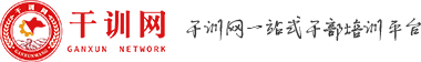 河北干部培训网_党性培训中心_党政干部培训学校