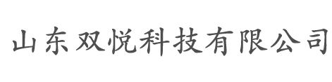 压力管道安装_压力容器_化工设备_锅炉_机电设备安装厂家-山东双悦科技有限公司