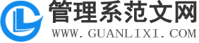管理系经营范围网-公司营业执照经营范围怎么写