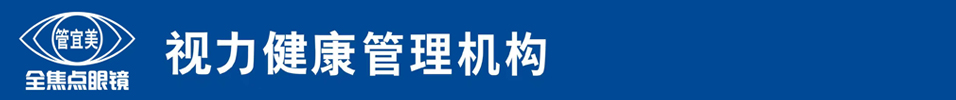 北京管宜美光学科技有限公司- 网站首页
