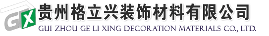贵州玻璃隔断,贵阳玻璃隔断,贵州玻璃高隔间,固定隔断批发,成品高隔间厂家-贵州格立兴装饰材料有限公司