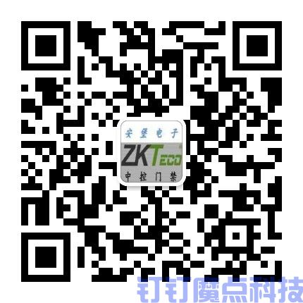 人脸门禁安装-安装维修自动门玻璃门-通道闸安装-安装道闸-钉钉魔点科技