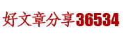 邢台123信息港-全力打造邢台地区分类信息服务品牌