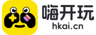 好快玩儿