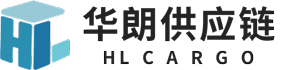 广州华朗供应链管理有限公司