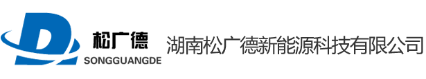 湖南松广德官网-长沙太阳能热水器|长沙热水工程|热水工程|空气能热水工程|空气能|太阳能|湖南热水工程|中央热水