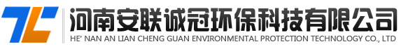 S型滤砖-T型滤砖-侧向流倒V型斜板-水力旋流网格絮凝装置（反应器）-整体滤板-下装式长柄滤头-河南安联诚冠环保科技有限公司