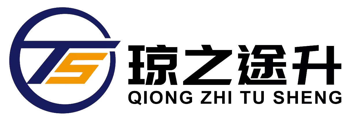 湖南琼之途升科技有限公司-反应器/反应釜/分析仪/柱塞泵/流量计/阀门