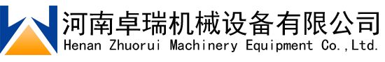 木材粉碎机|树枝粉碎机|木屑粉碎机|木材破碎机|生物质颗粒机|削片机-河南卓瑞机械设备有限公司