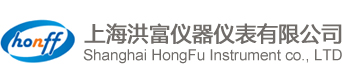 上海洪富仪器仪表有限公司，无损检测设备，水质检测仪器，涂料检测设备，电力检测仪器，实验室仪器，泵类，环境检测仪器 磁导率仪，燃油电导率仪，德国ULTRA工量具，上泰水质分析仪，PH计，电导率仪