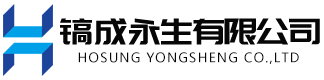热模锻自动化_热模锻压力机_韩国热模锻-镐成永生有限公司