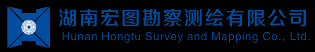 湖南宏图勘察测绘有限公司_湖南地形测量公司|湖南矿山测量