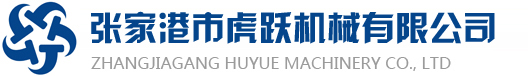 中央供料系统-集中供料系统-自动真空上料配料输送系统-张家港市虎跃机械有限公司