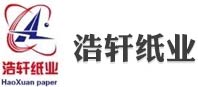 广东浩轩纸业有限公司-拷贝纸_半透明纸_有光纸_新闻纸_牛皮纸_土报纸