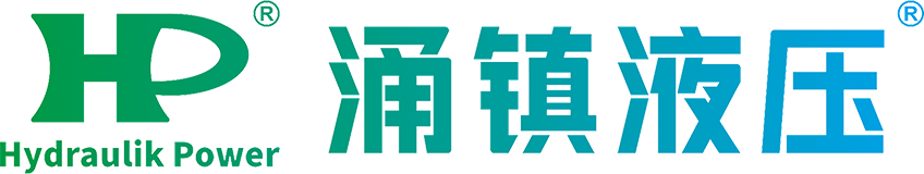 上海多路阀生产厂家_高频响比例阀_上海比例减压阀厂家_上海比例压力阀厂家-涌镇液压