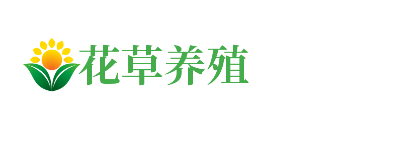 华中药用植物园-华中药用植物园