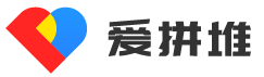 爱拼堆·官网——你的教学好搭档