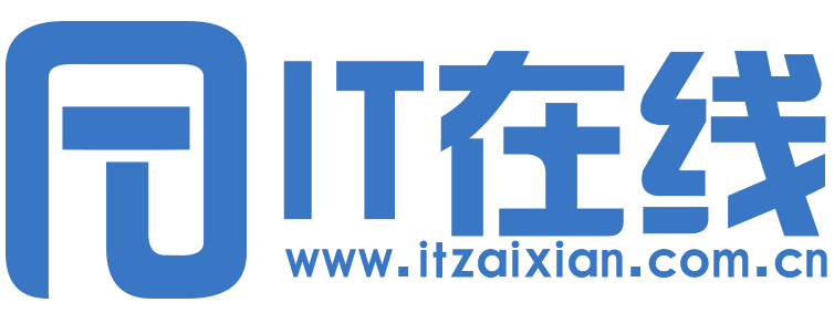 IT在线【结合智能、趣鲜的科技互联网新闻门户】